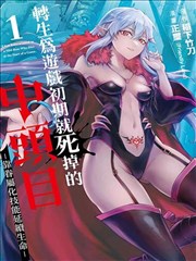墨色江湖 国漫武侠高清国产视频