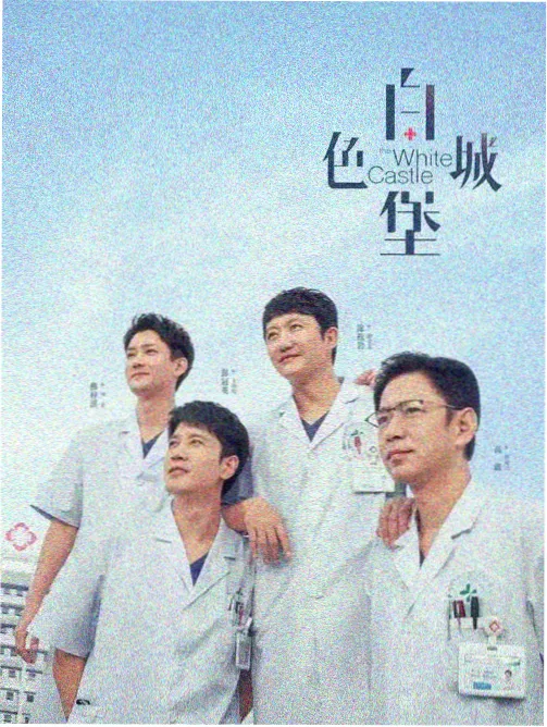 老宅门楣 经典修复高清国产视频